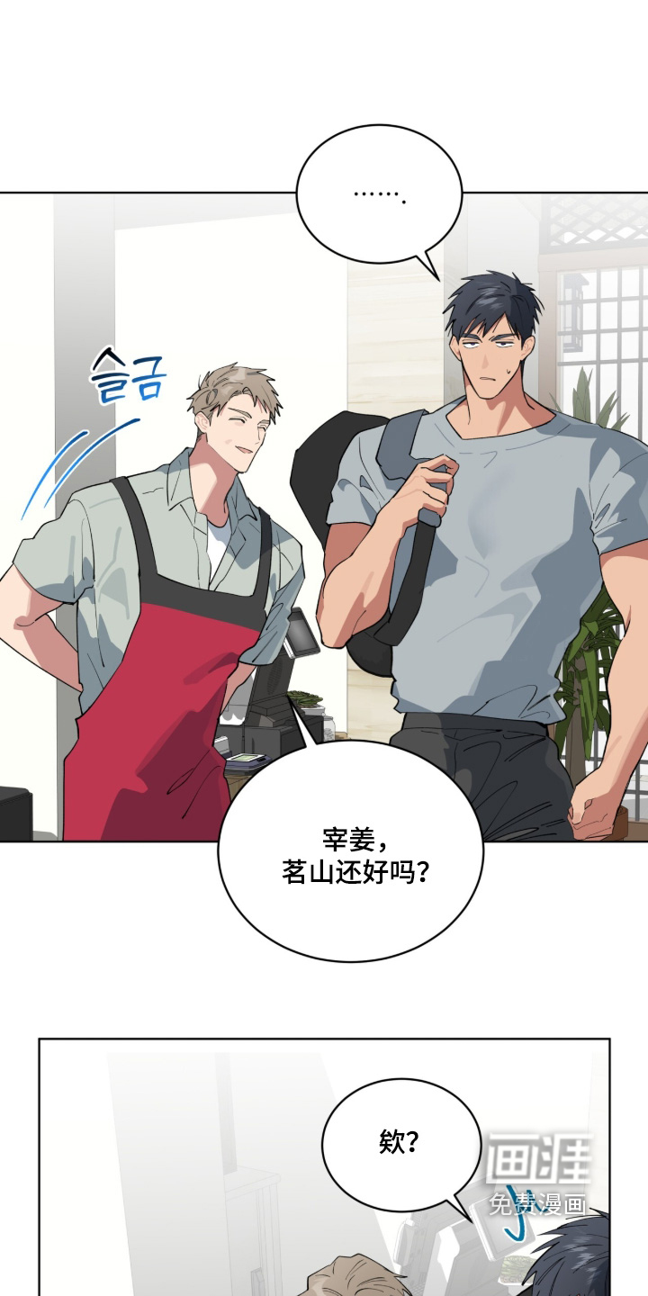 第85话16