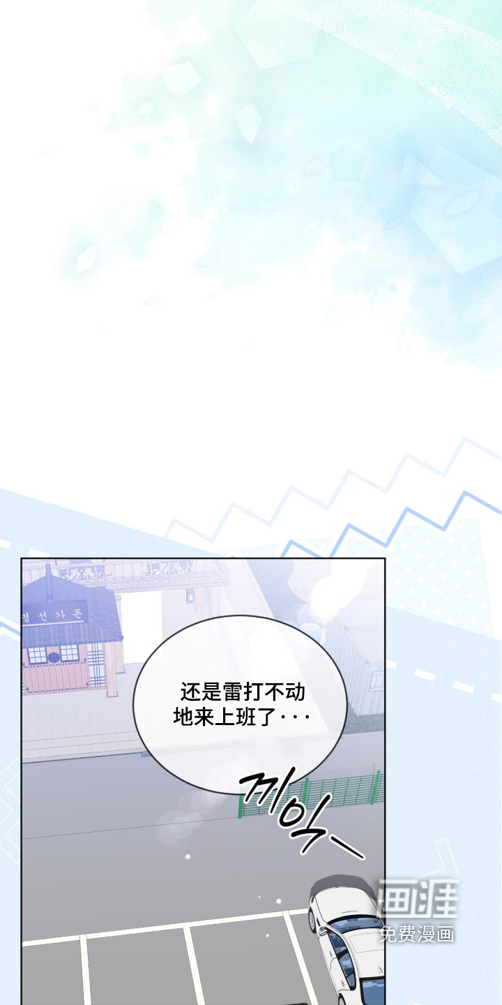 第85话5