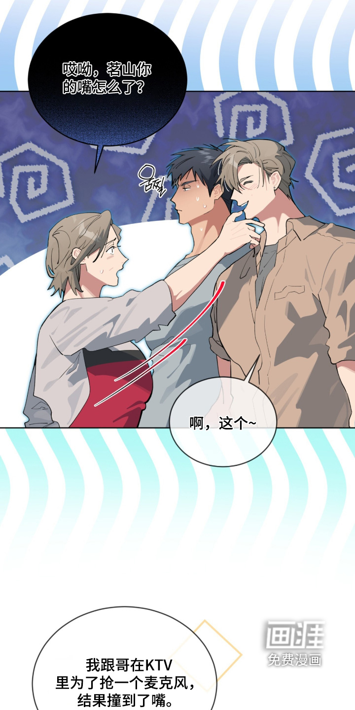 第85话12