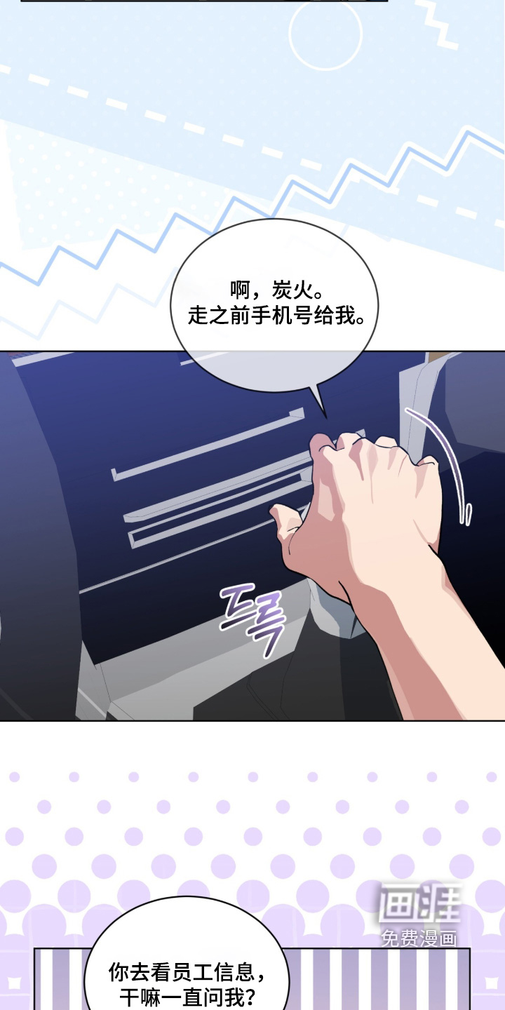 第85话6