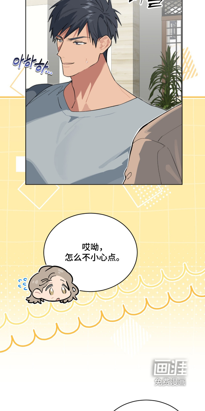 第85话14