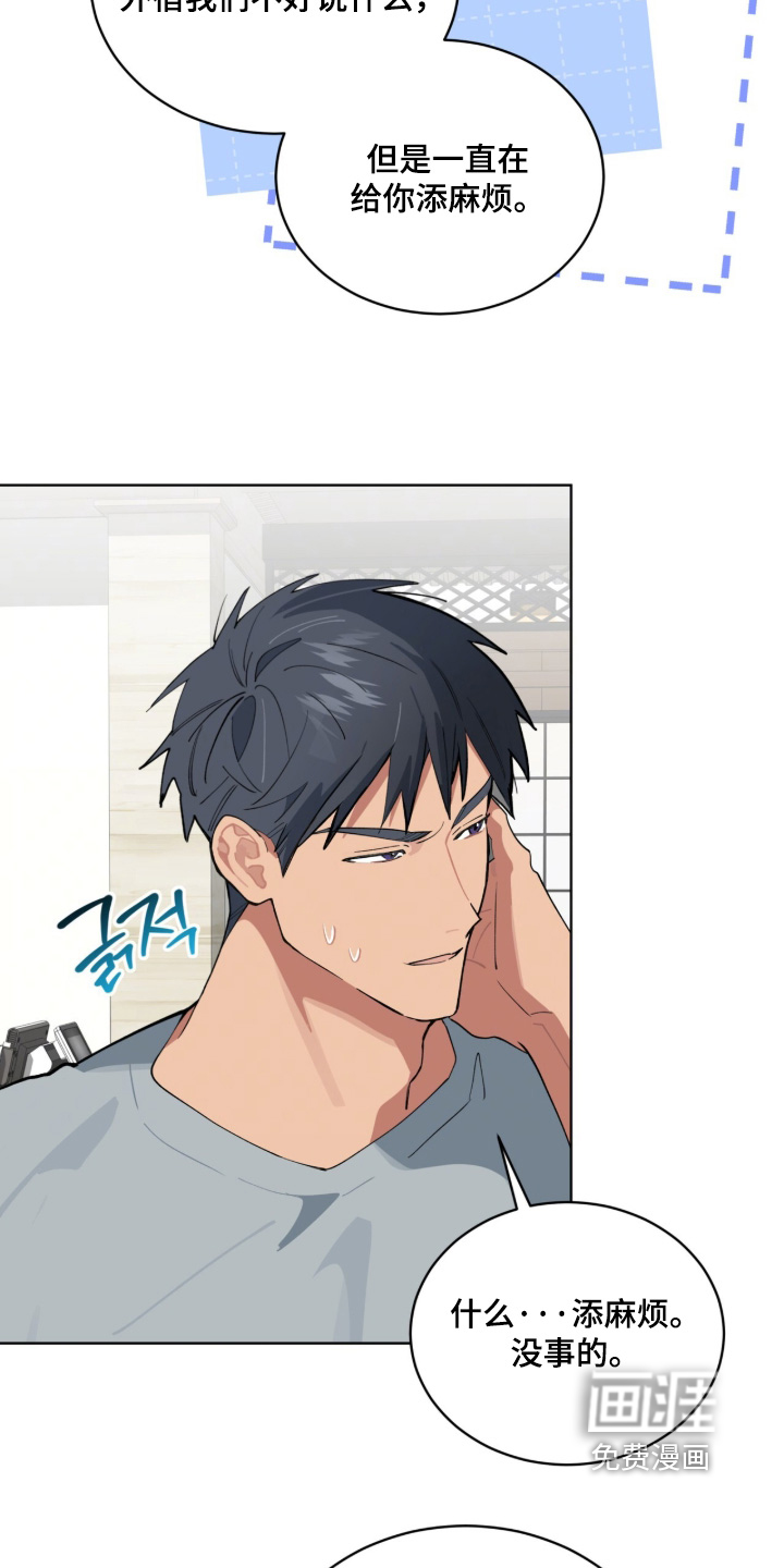 第85话18