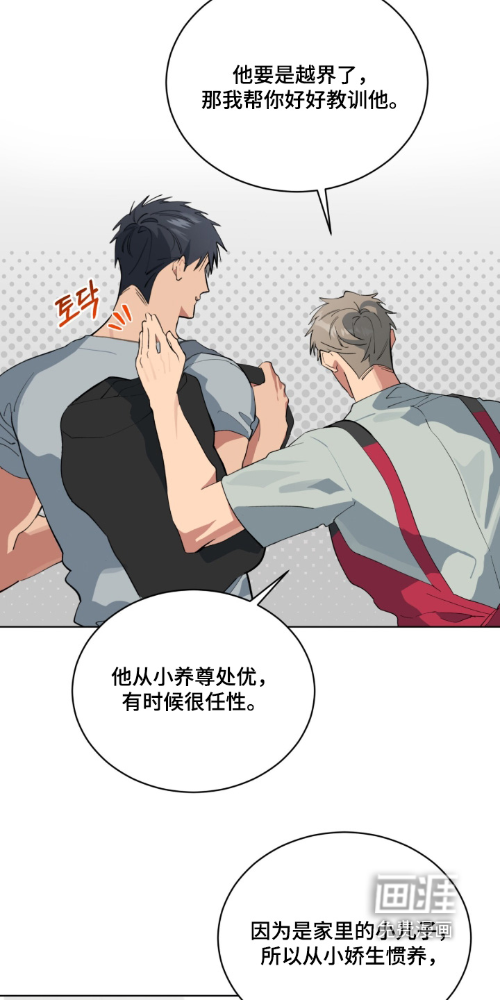 第85话19