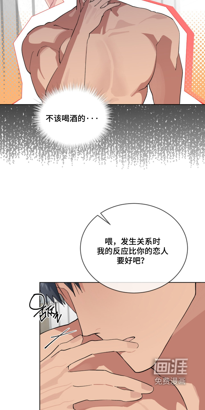 第84话10