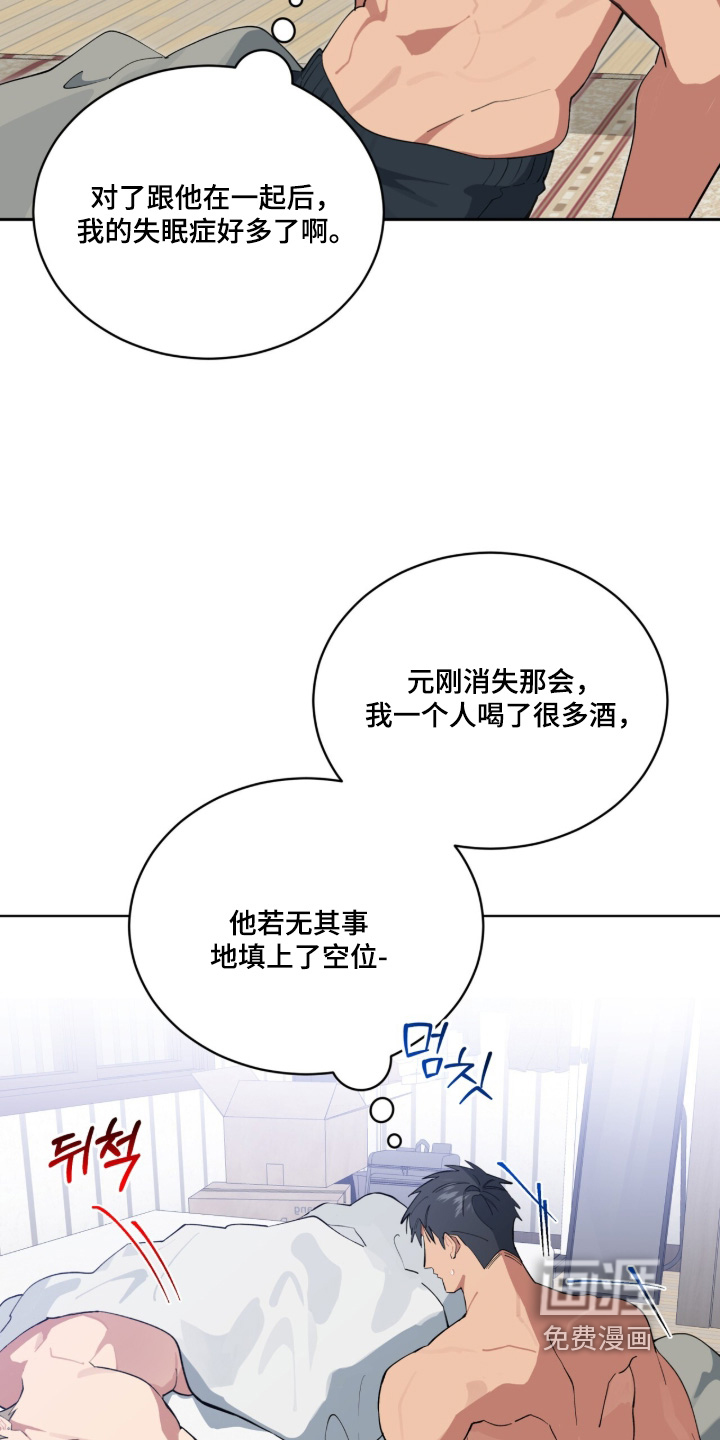第84话5