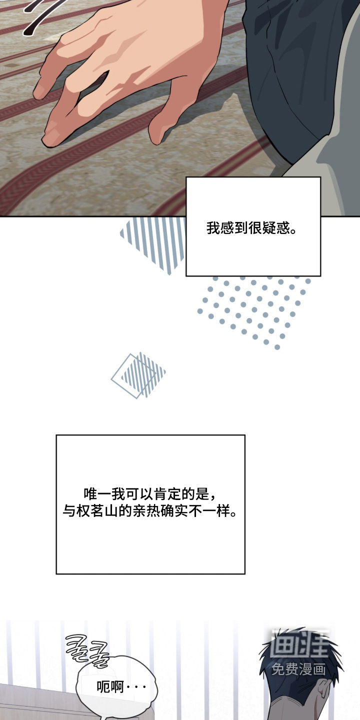 第84话3