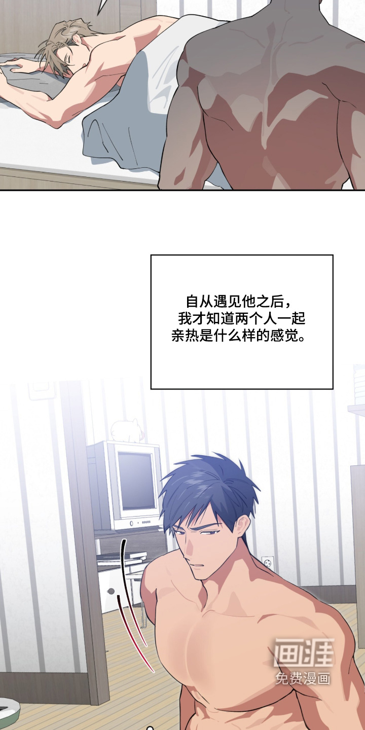 第84话4