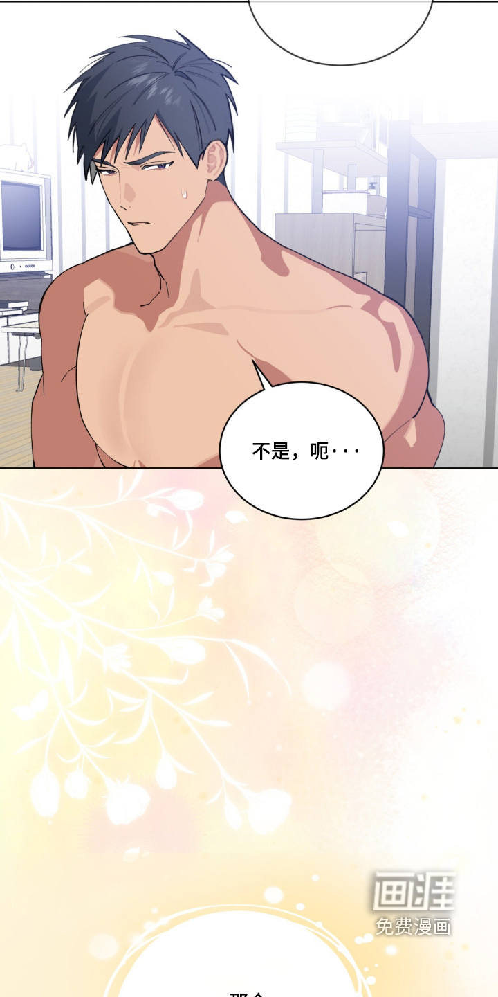 第84话7