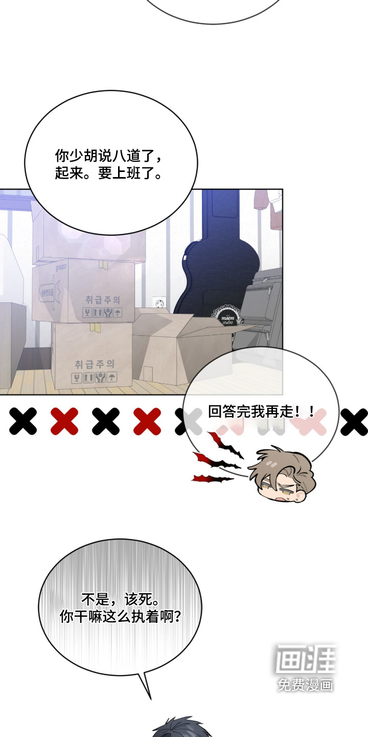 第84话12