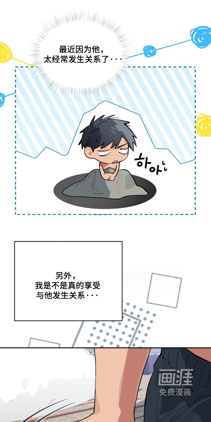 第84话2