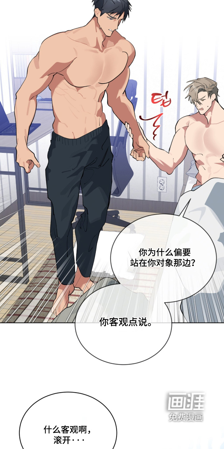 第84话13