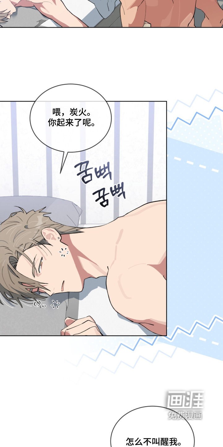 第84话6