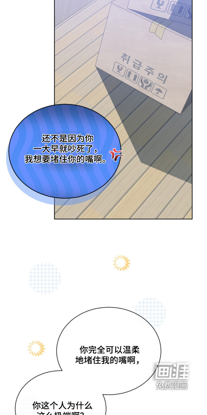 第84话21