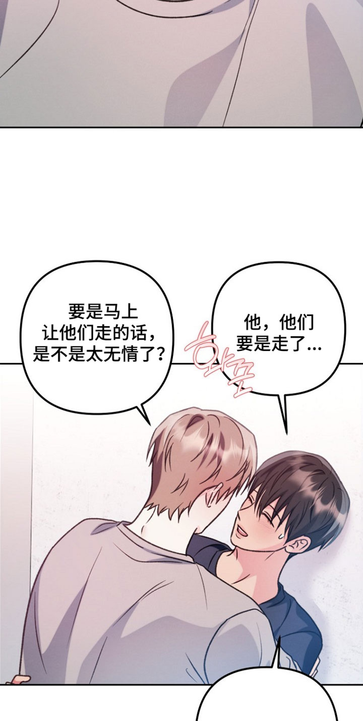 第57话16
