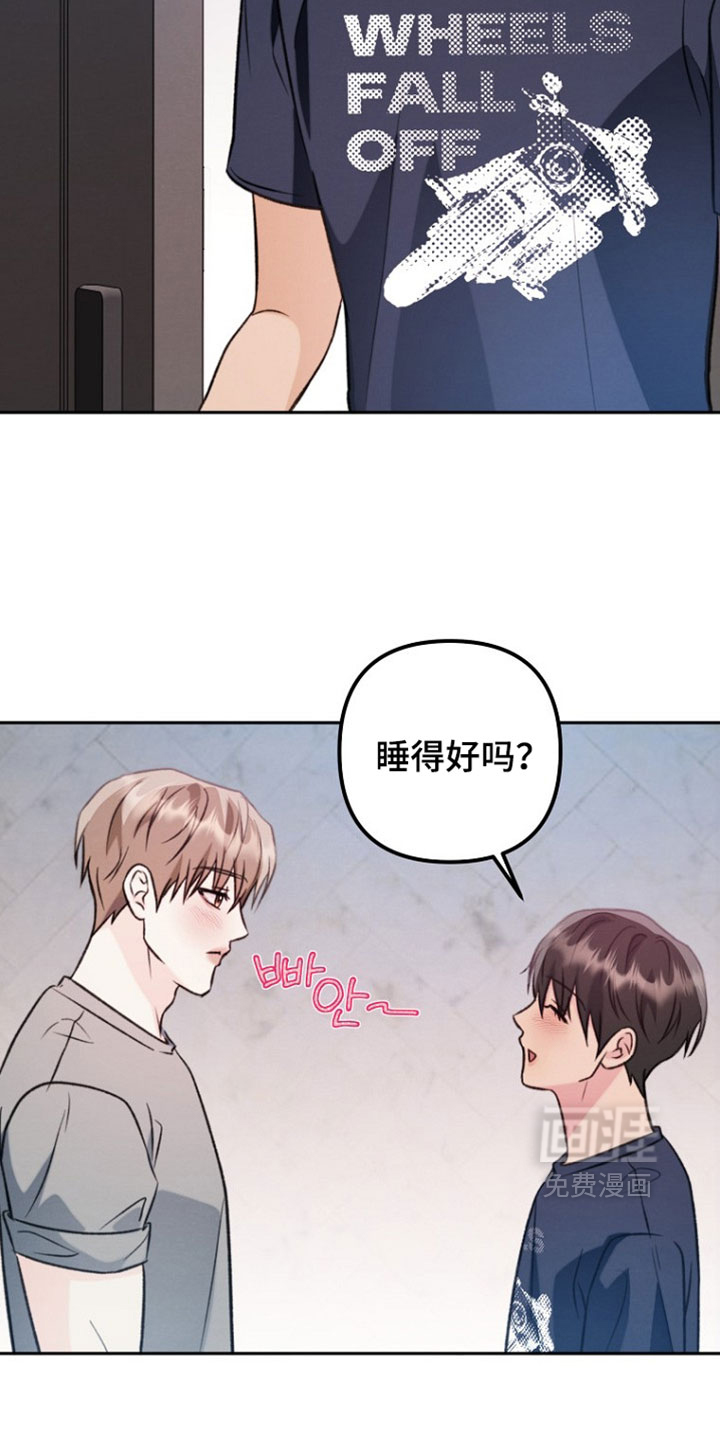 第57话6