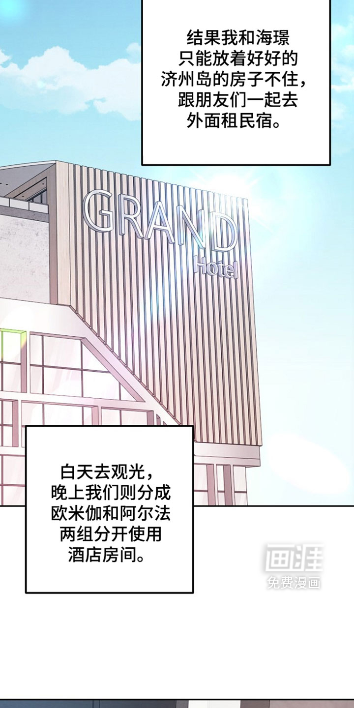 第57话4