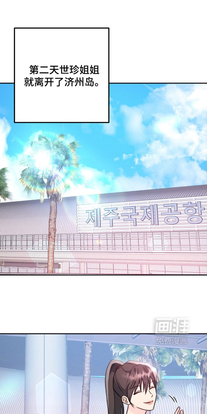 第57话1
