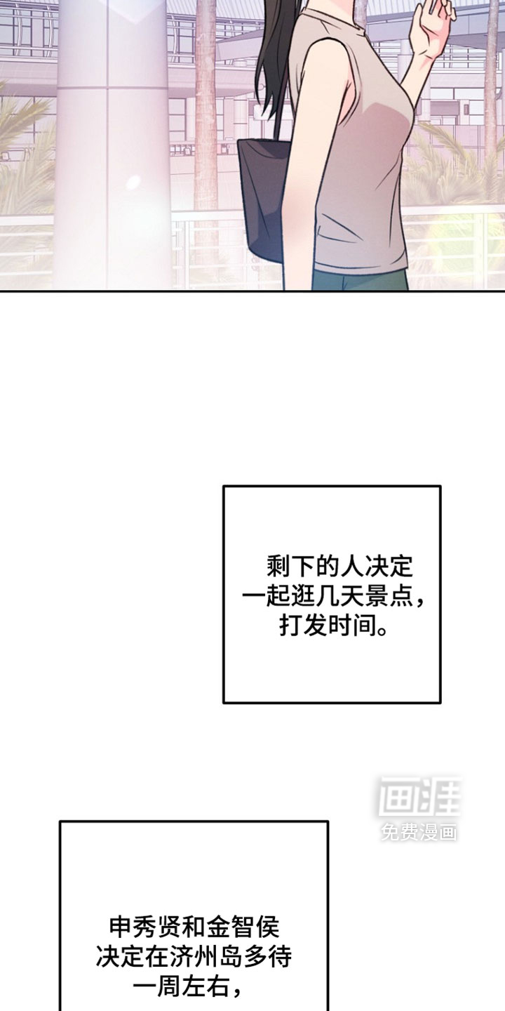第57话2