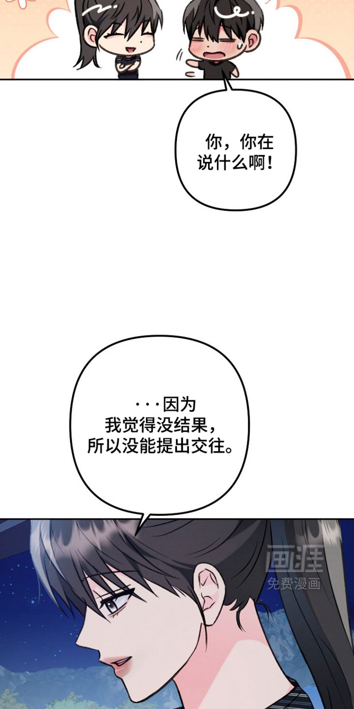 第56话9