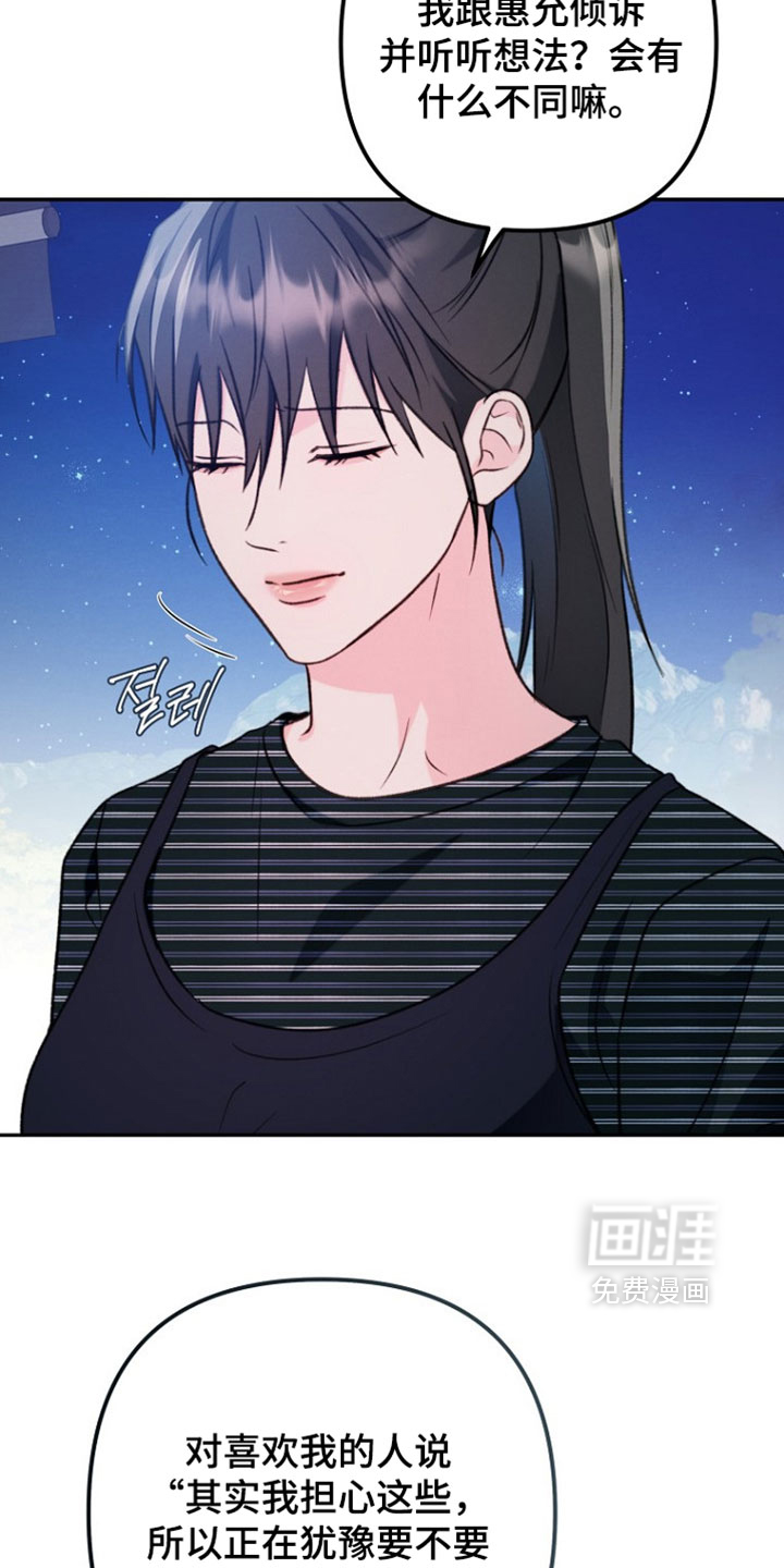 第56话22