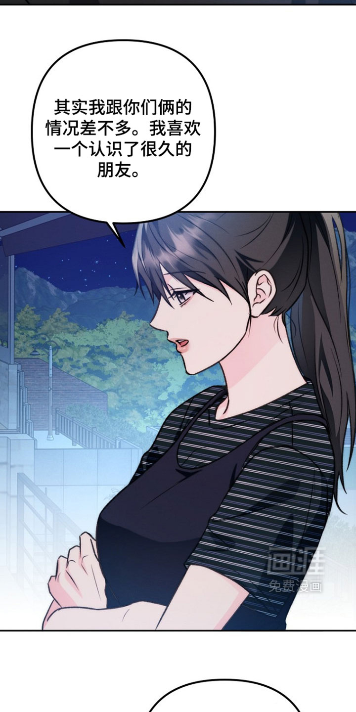 第56话3