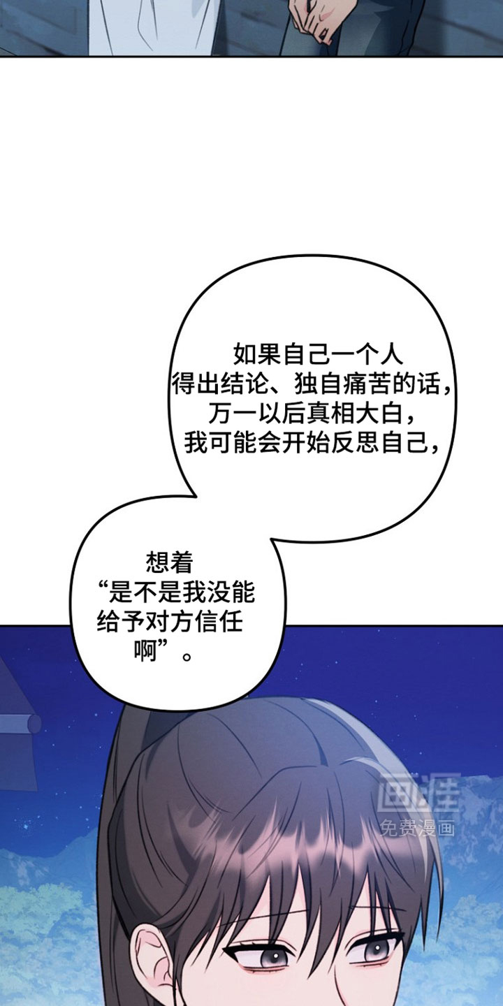 第56话27