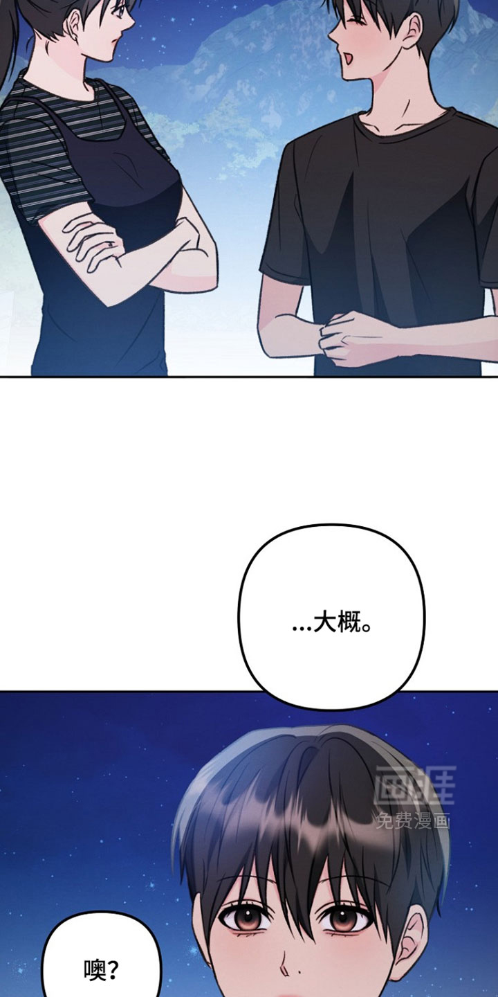 第56话6
