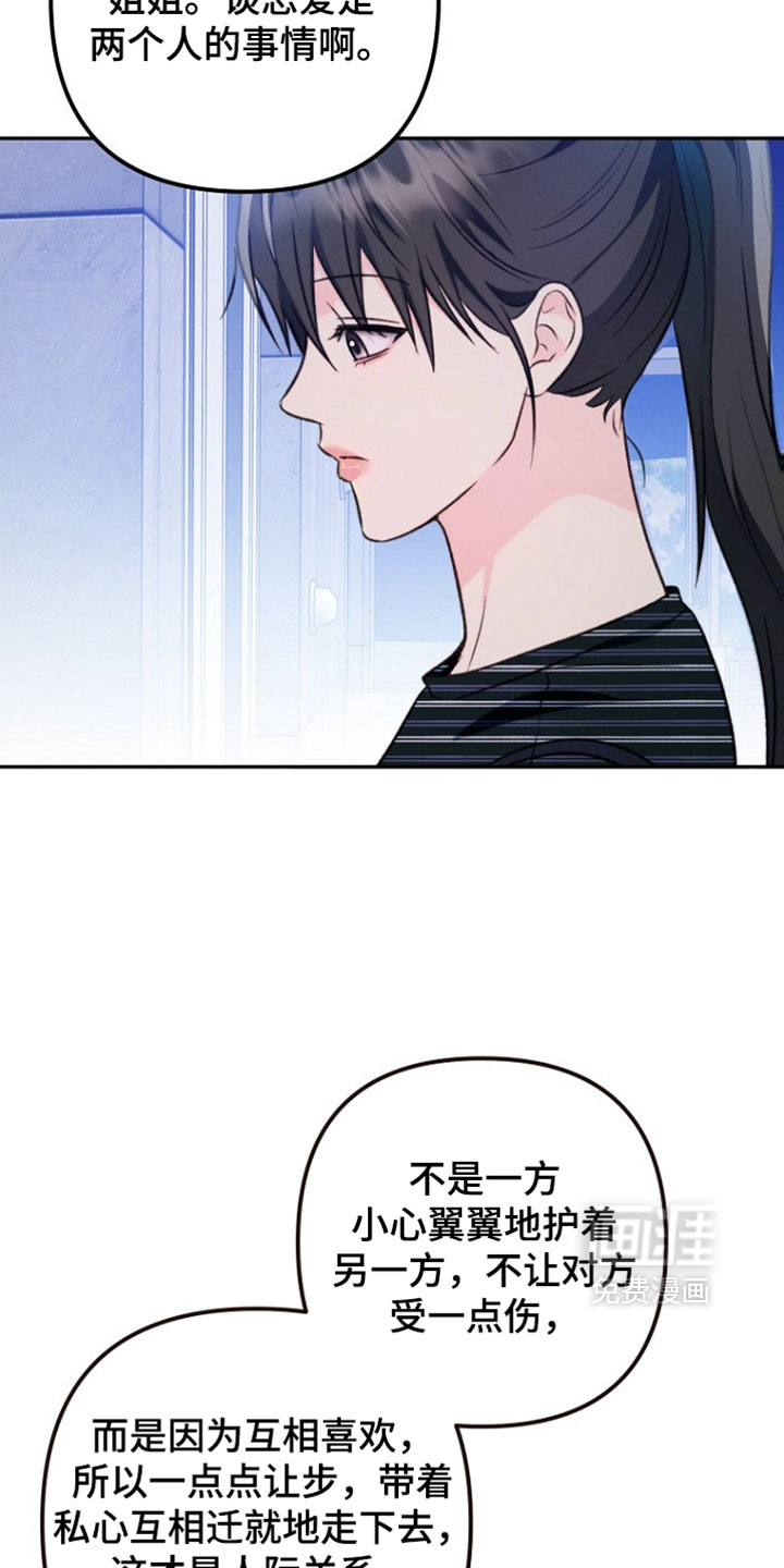 第56话24