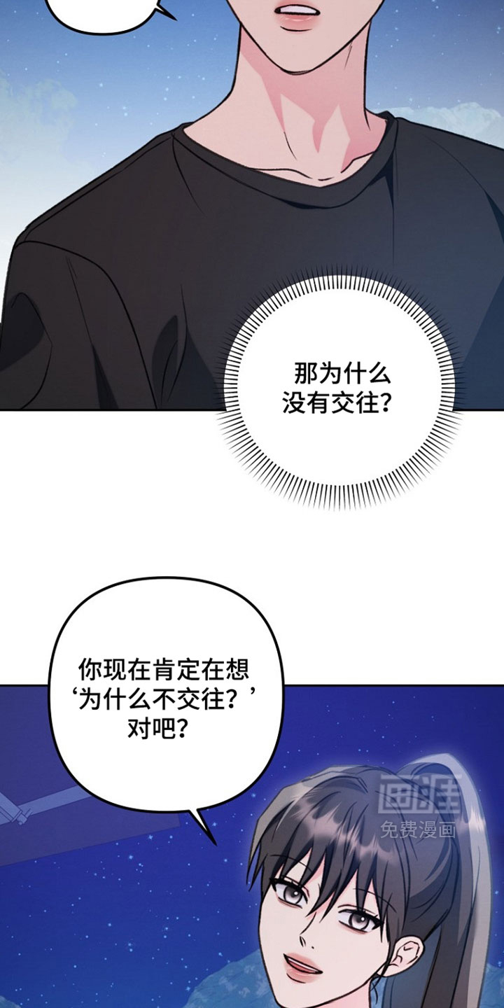 第56话7