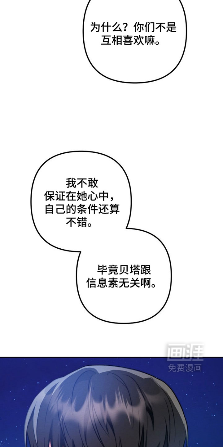第56话11