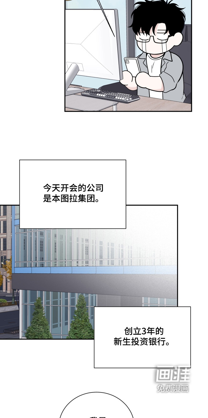 第118话11