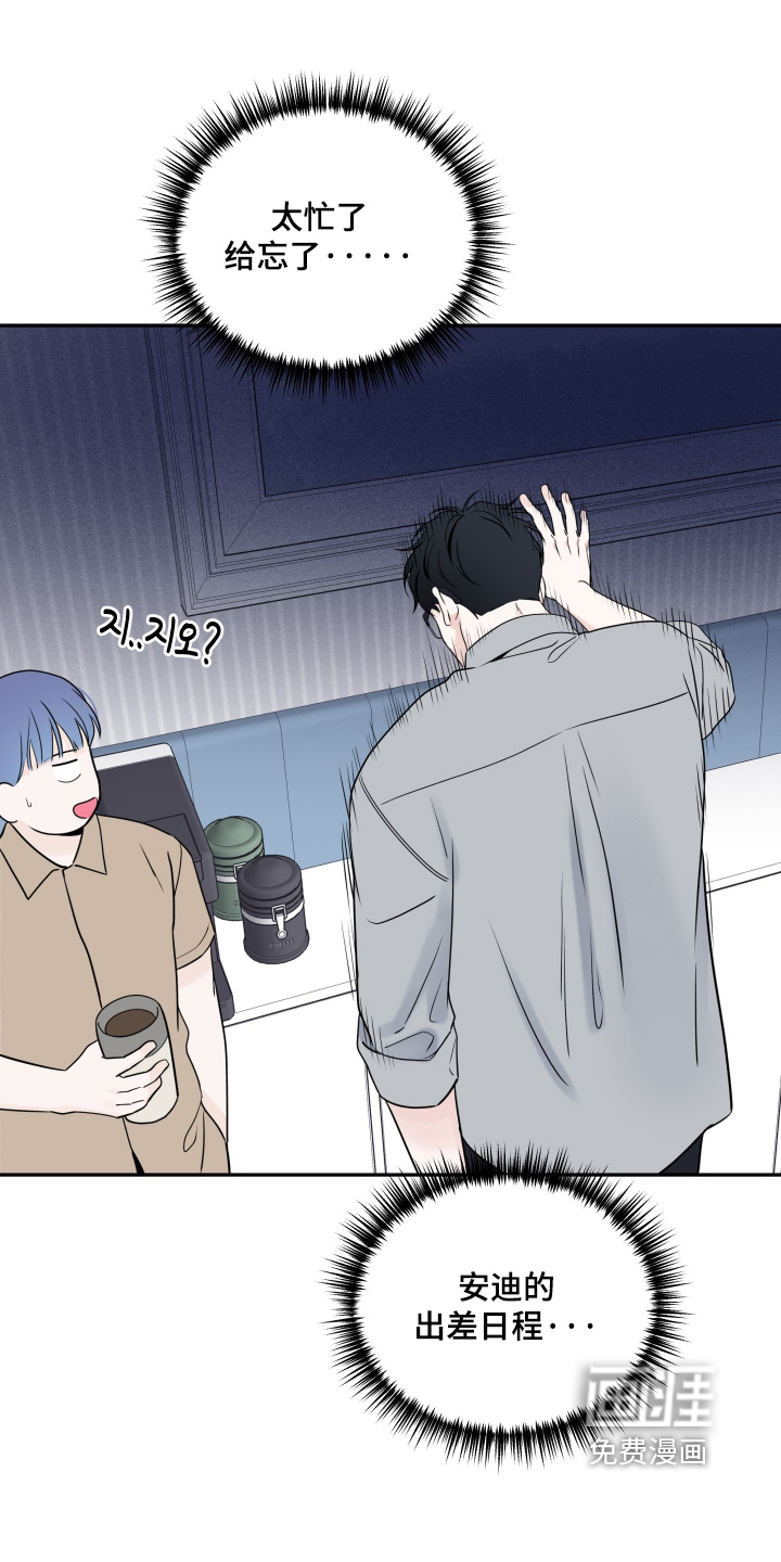第118话5
