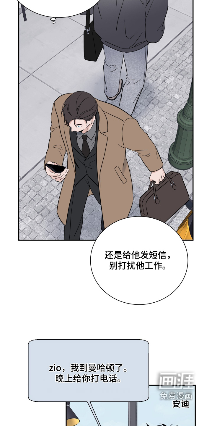 第118话10