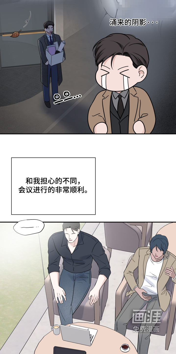 第118话14