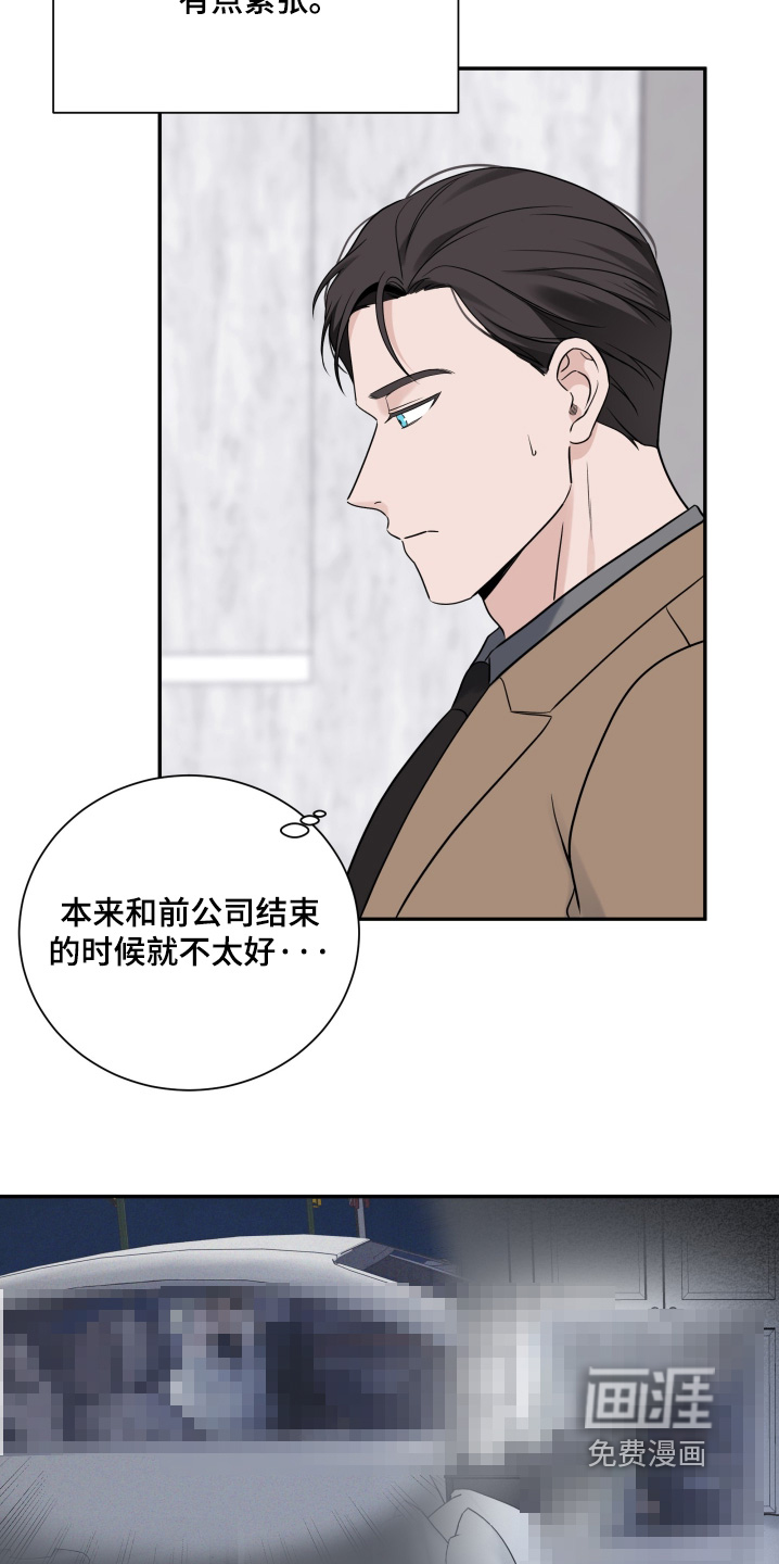 第118话13