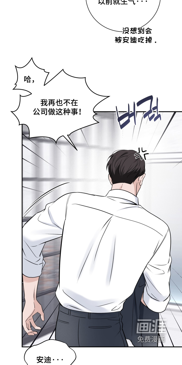第117话9