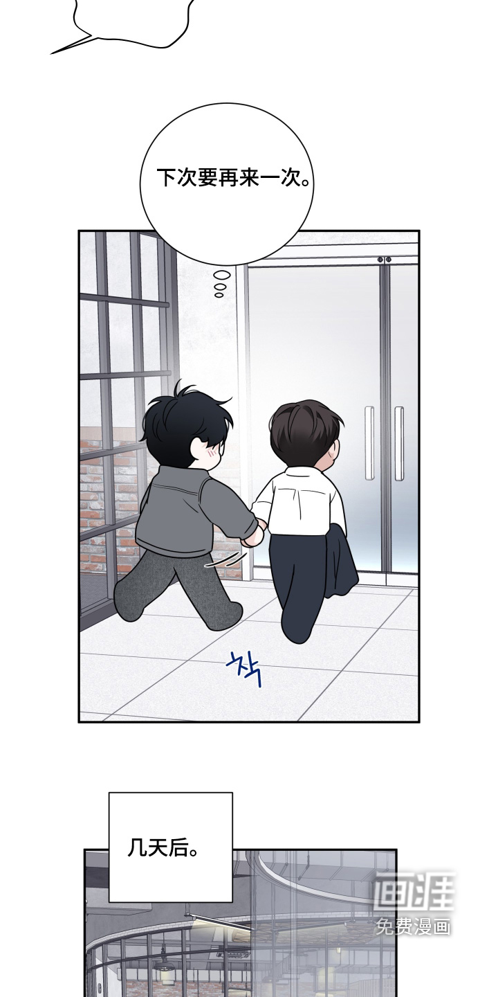 第117话10
