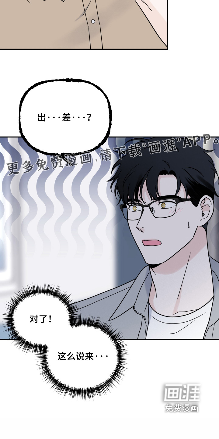 第117话18