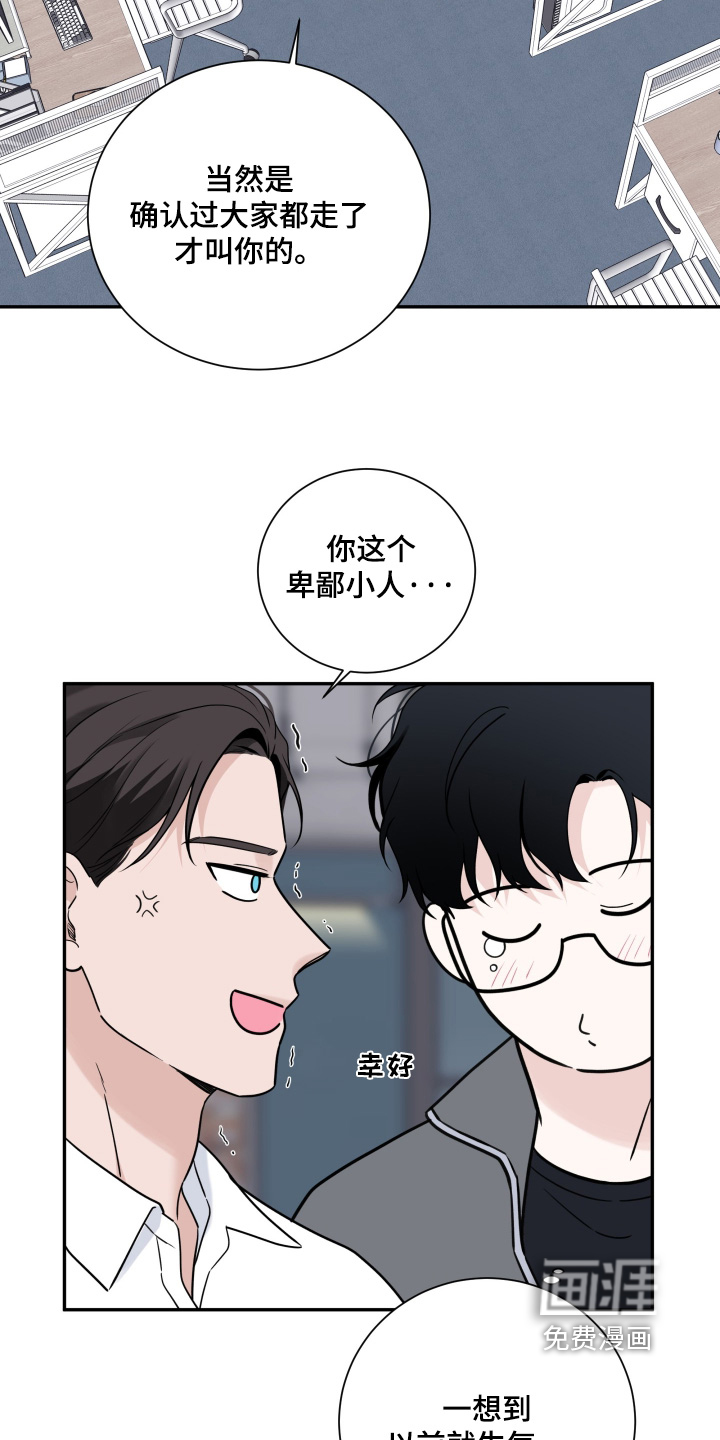 第117话8