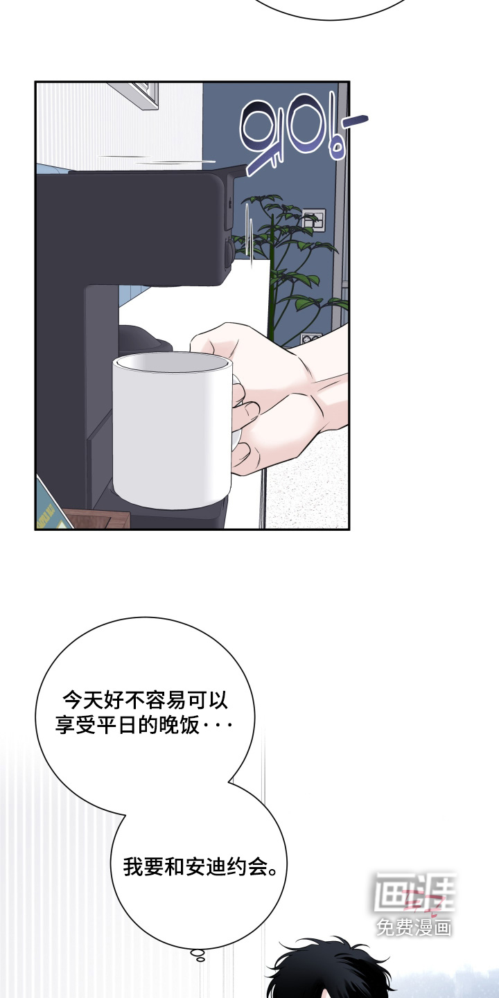 第117话14