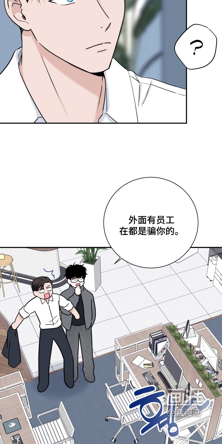 第117话7