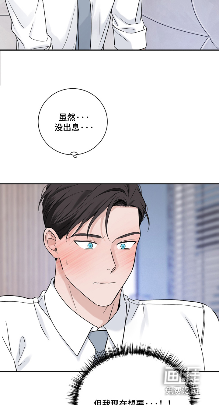 第116话3