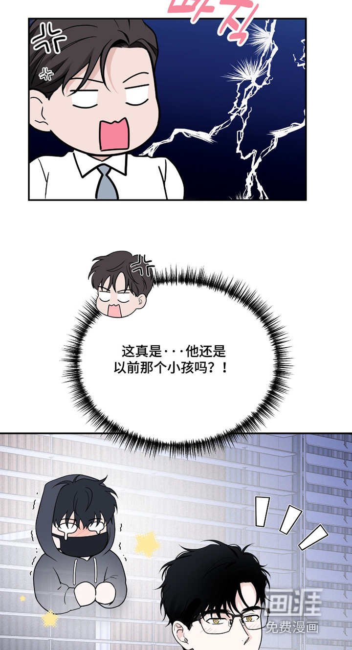 第116话12