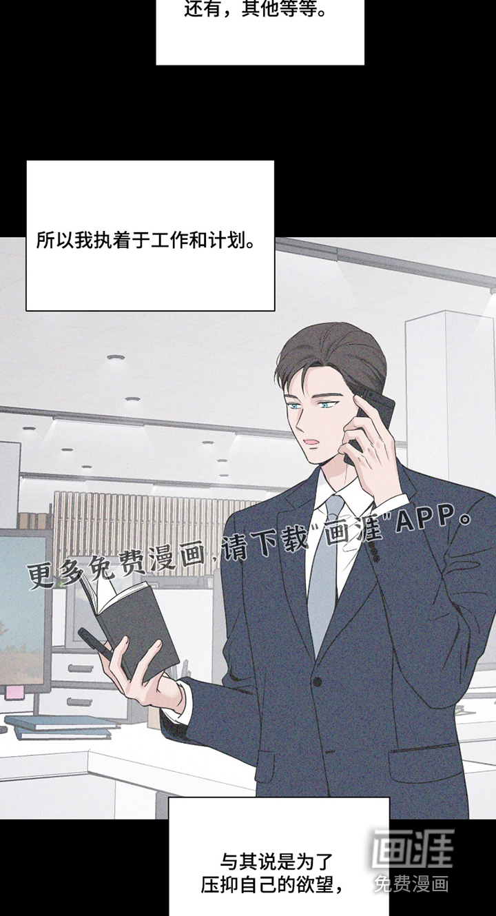 第116话1