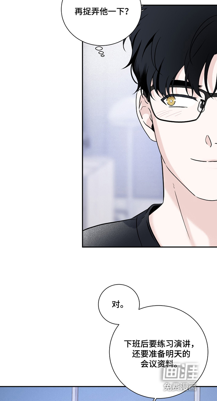第116话5