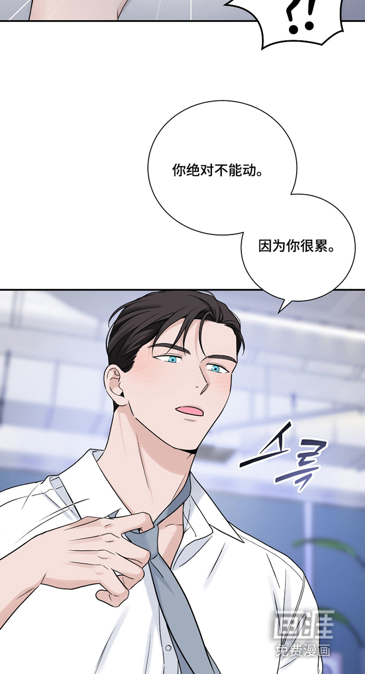 第116话18