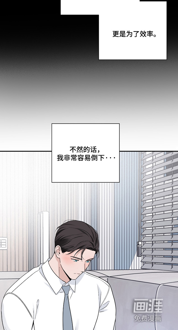 第116话2