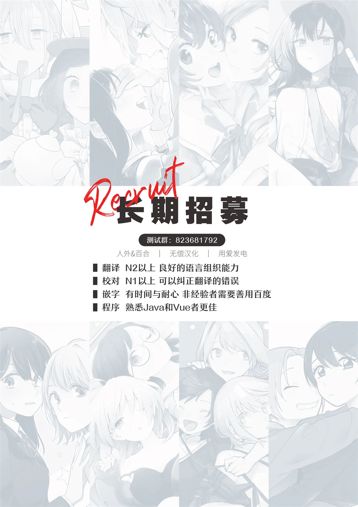 第10.1话 第17页