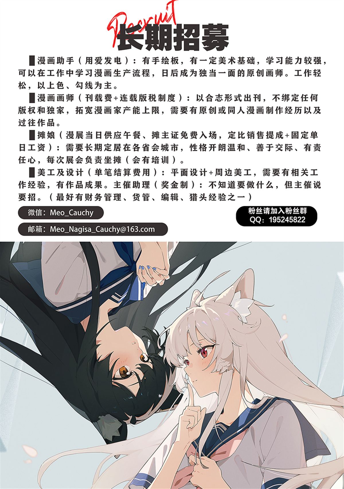 第10.1话 第19页