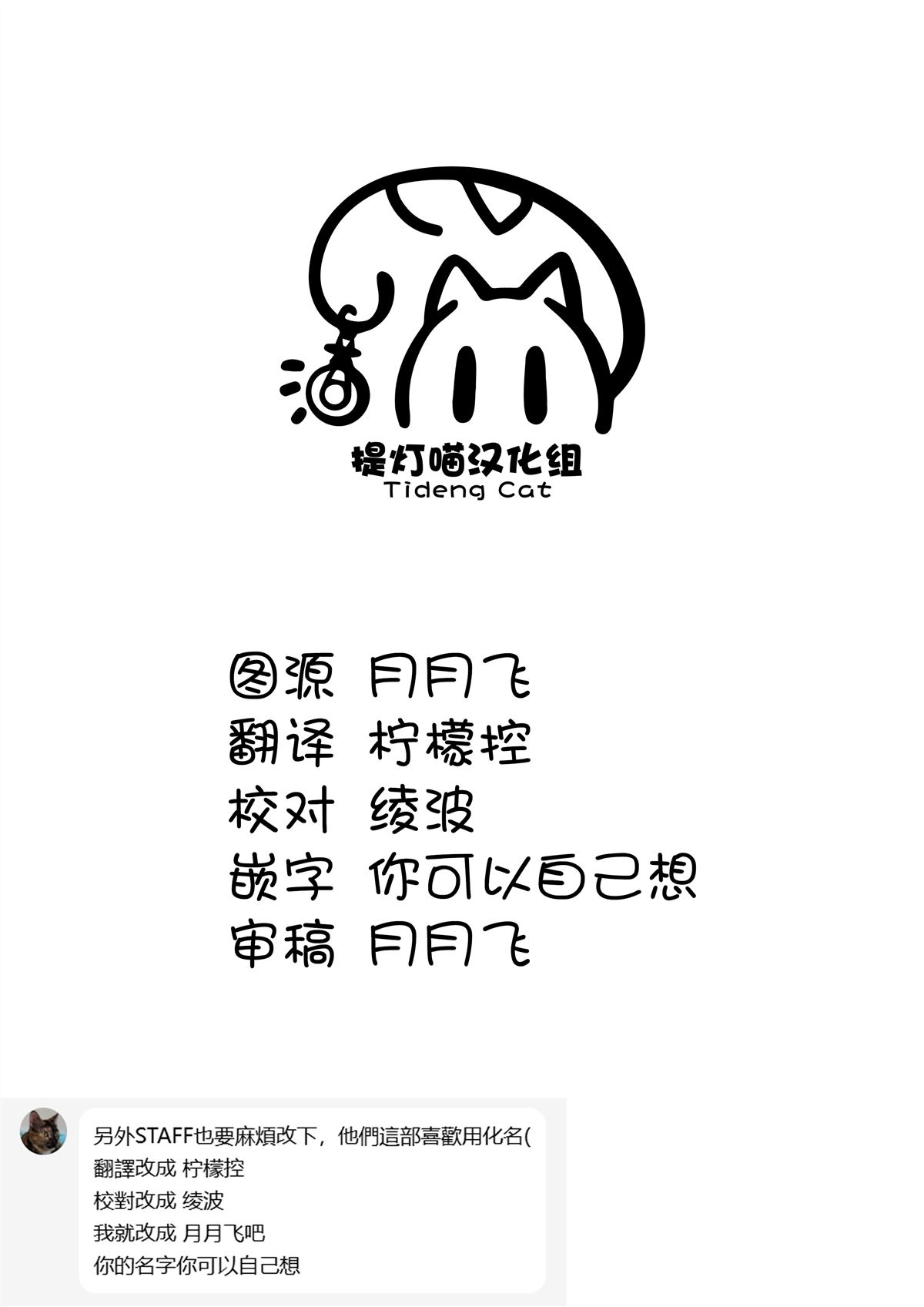 第10.1话 第16页